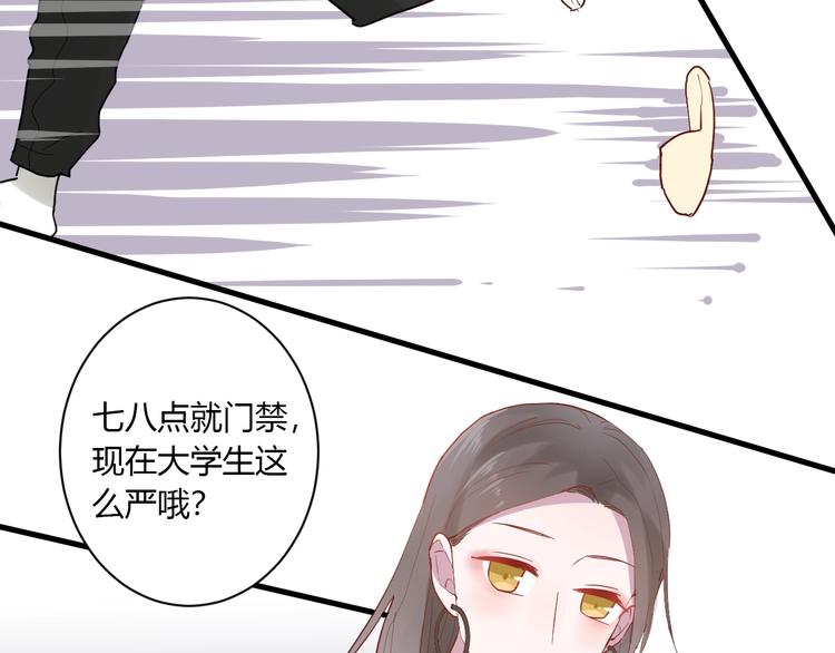 第11话 我不玩了80