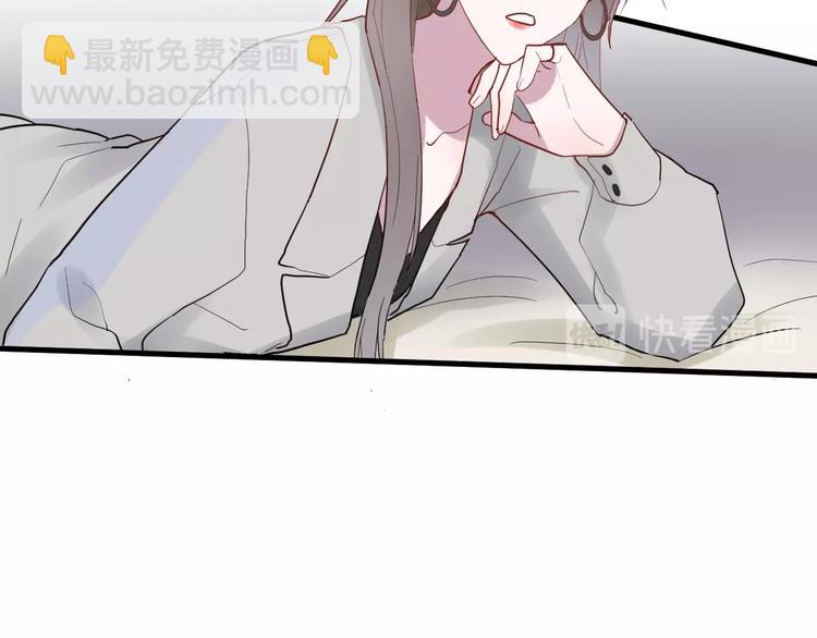 第11话 我不玩了81