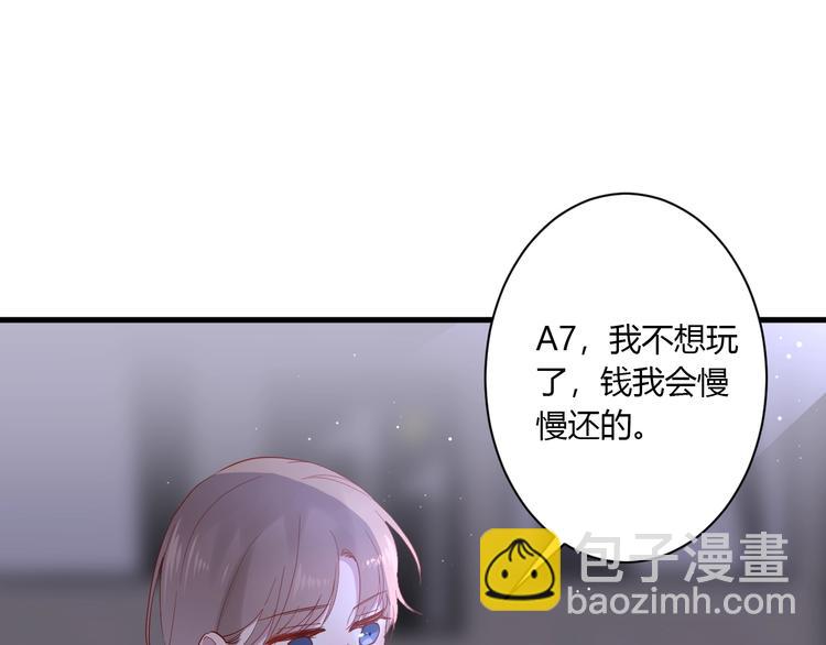 第11话 我不玩了87