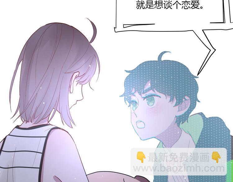 第11话 我不玩了94