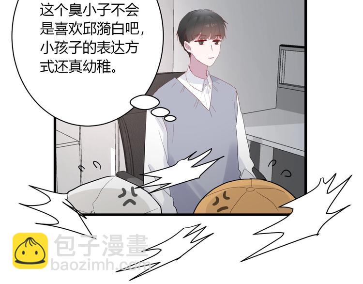番外 秋衣青梅篇13