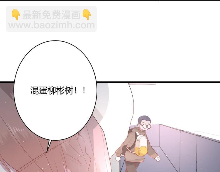 番外 秋衣青梅篇19