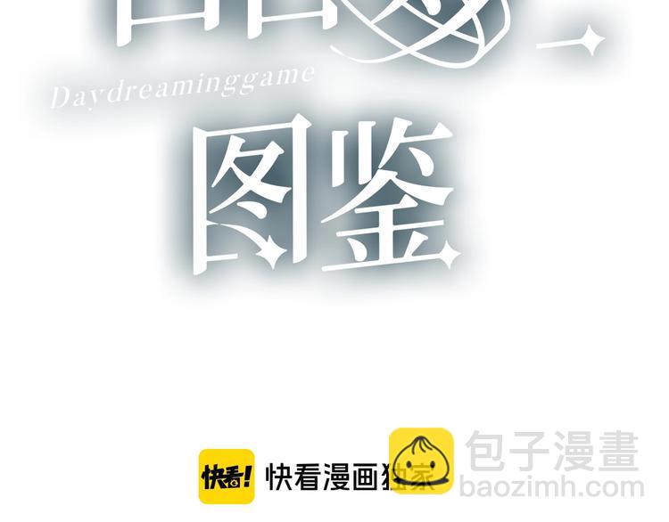 番外 秋衣青梅篇2