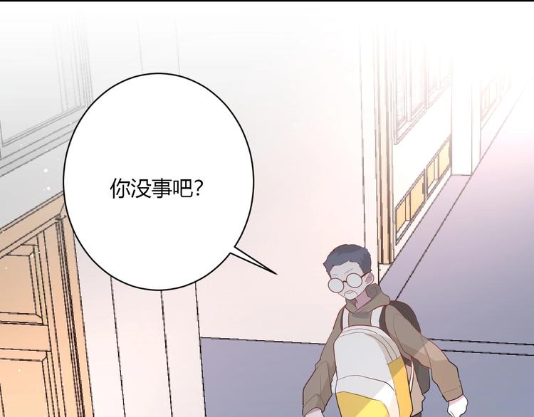 番外 秋衣青梅篇21