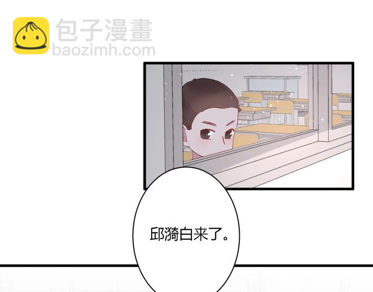番外 秋衣青梅篇28