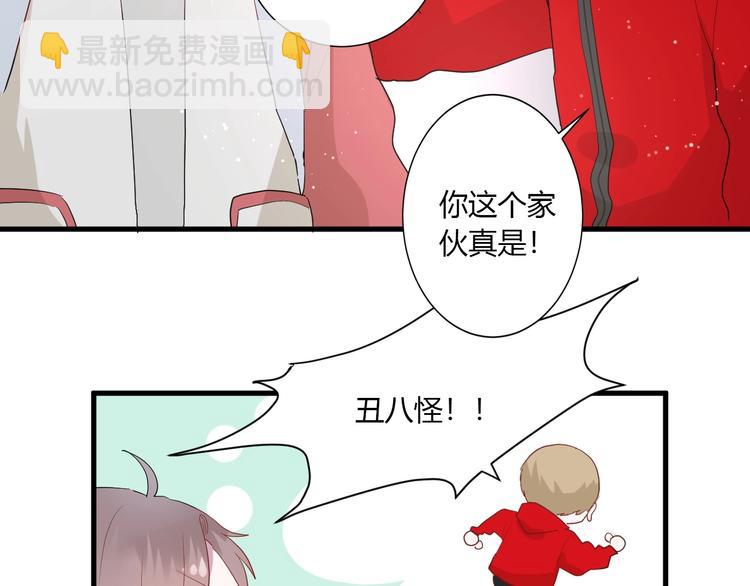 番外 秋衣青梅篇36