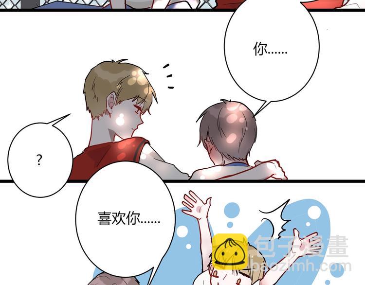 番外 秋衣青梅篇42