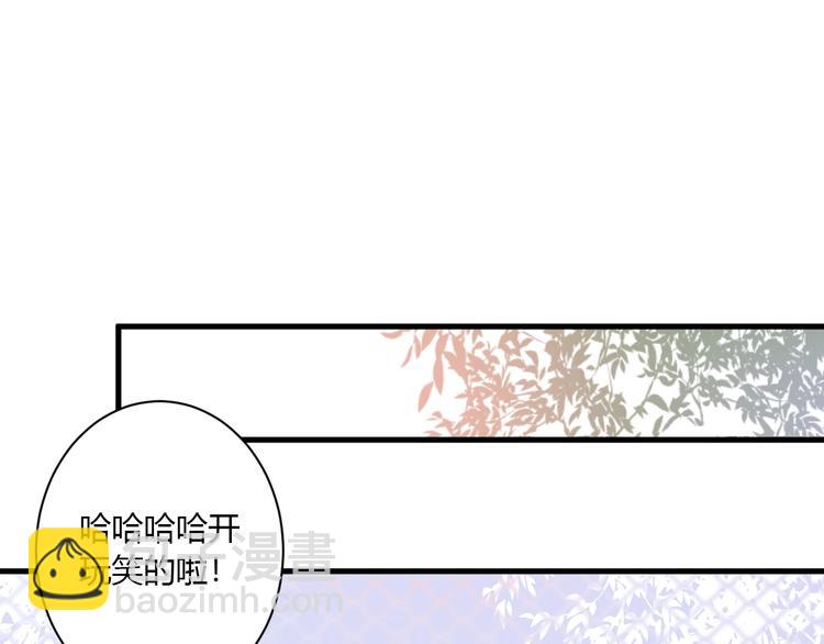 番外 秋衣青梅篇52
