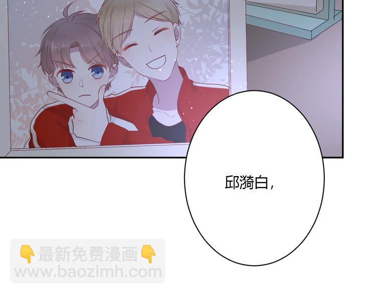 番外 秋衣青梅篇70