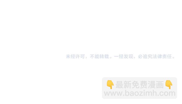 番外 秋衣青梅篇74