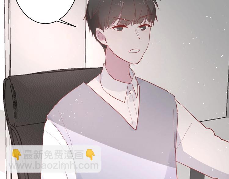 番外 秋衣青梅篇8