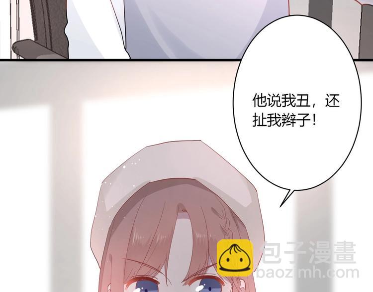番外 秋衣青梅篇9