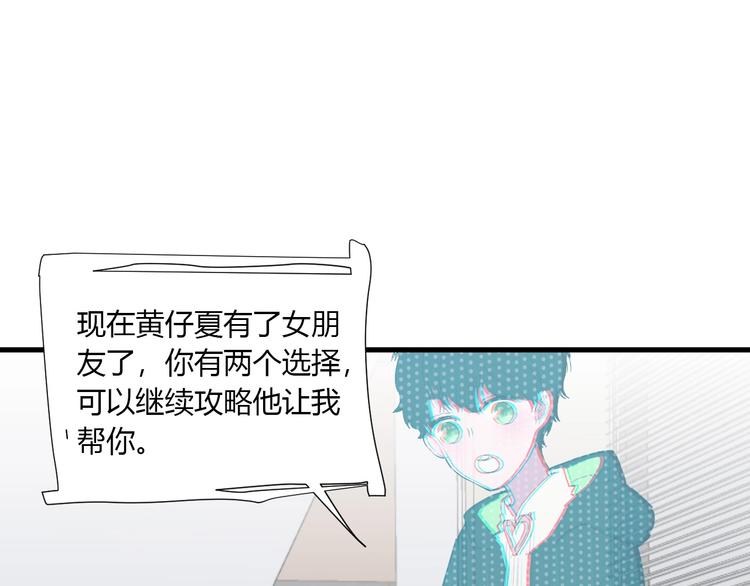 第27话 护犊子的冬幸0