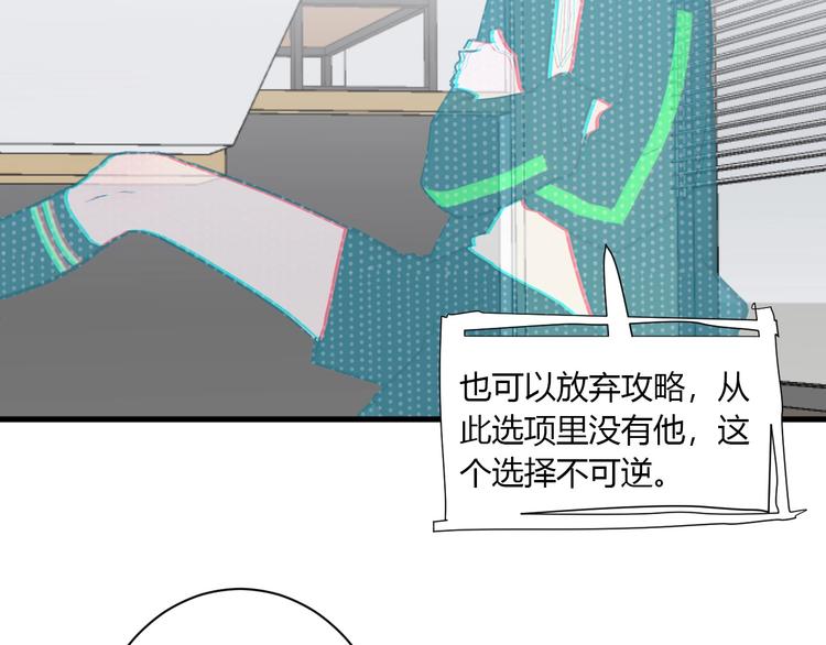 第27话 护犊子的冬幸1
