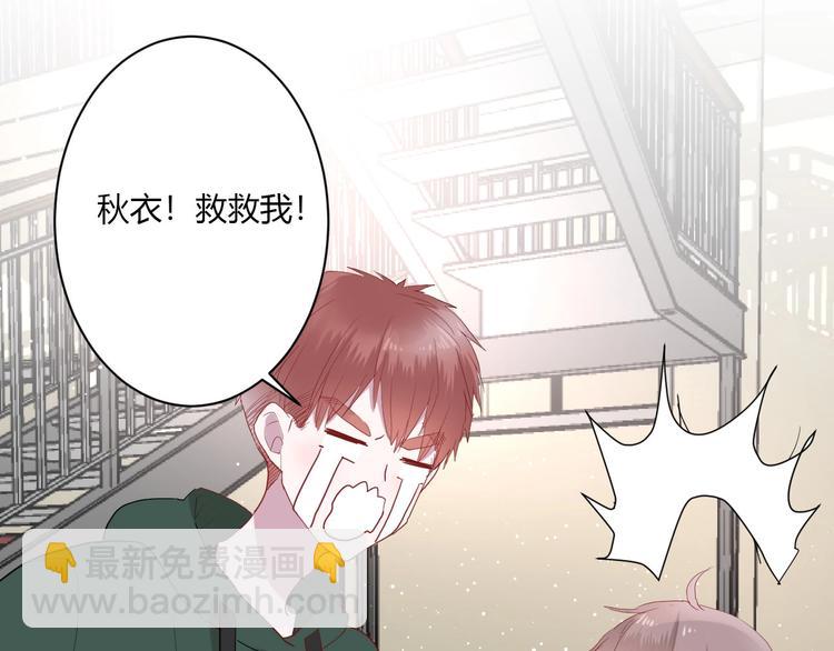 第27话 护犊子的冬幸11