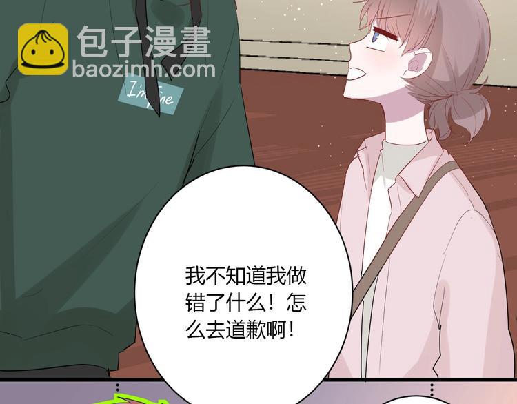 第27话 护犊子的冬幸12