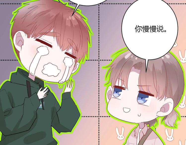 第27话 护犊子的冬幸13