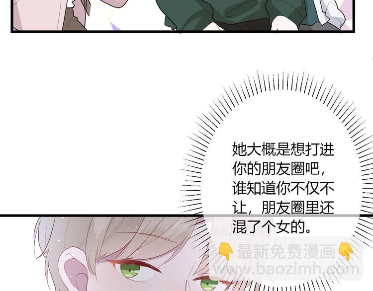 第27话 护犊子的冬幸19