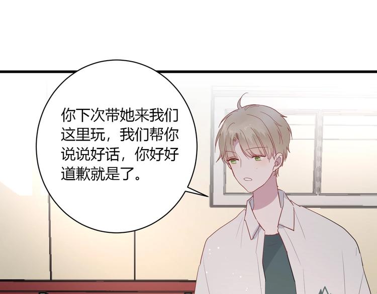 第27话 护犊子的冬幸21