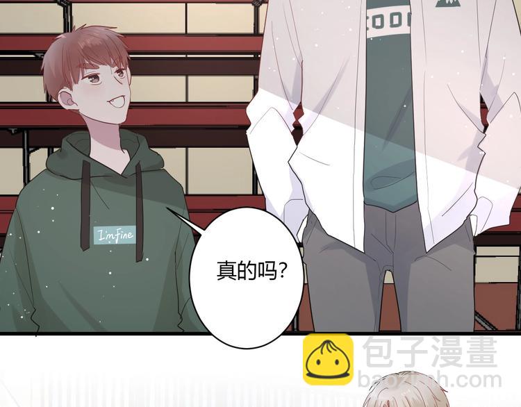 第27话 护犊子的冬幸22