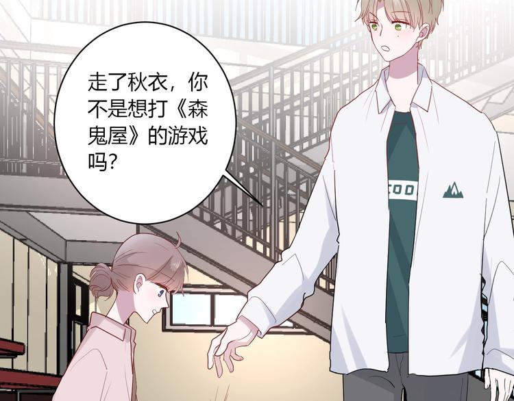 第27话 护犊子的冬幸23