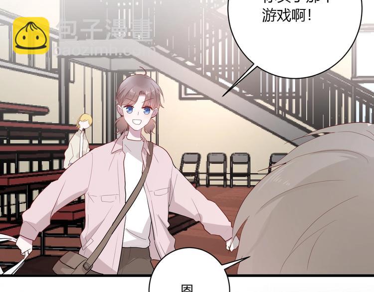 第27话 护犊子的冬幸25