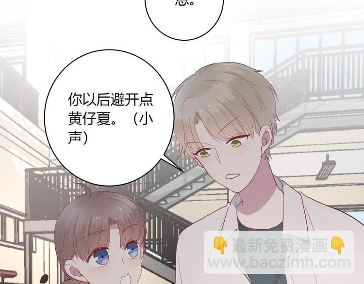 第27话 护犊子的冬幸26
