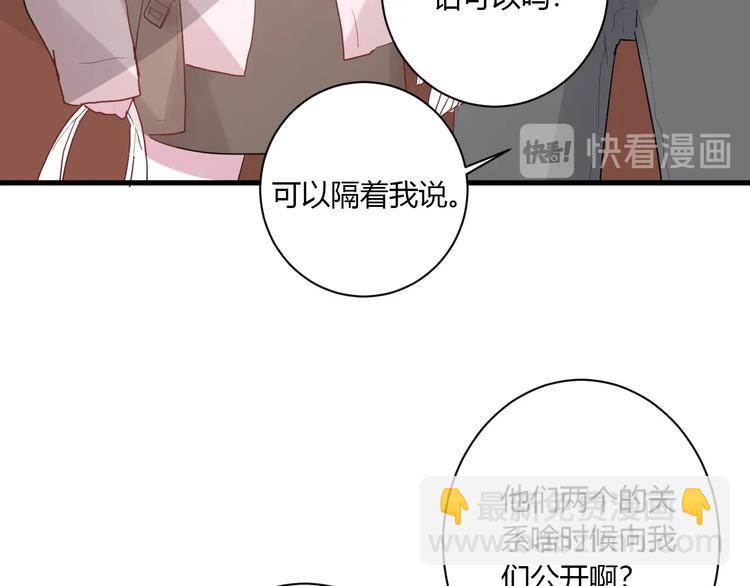 第27话 护犊子的冬幸28