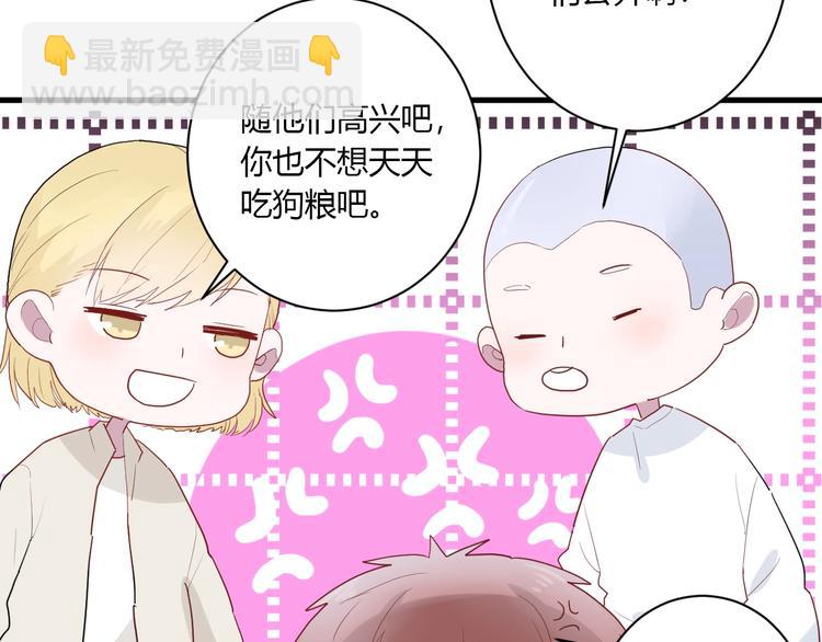 第27话 护犊子的冬幸29