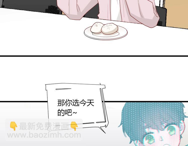 第27话 护犊子的冬幸3