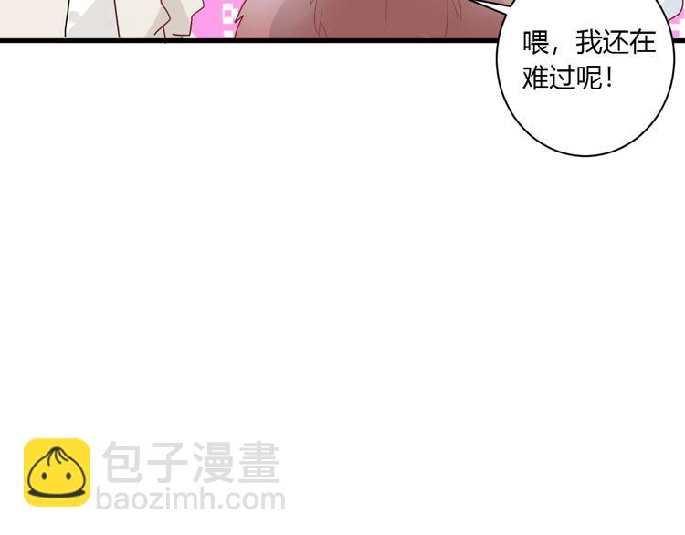 第27话 护犊子的冬幸30