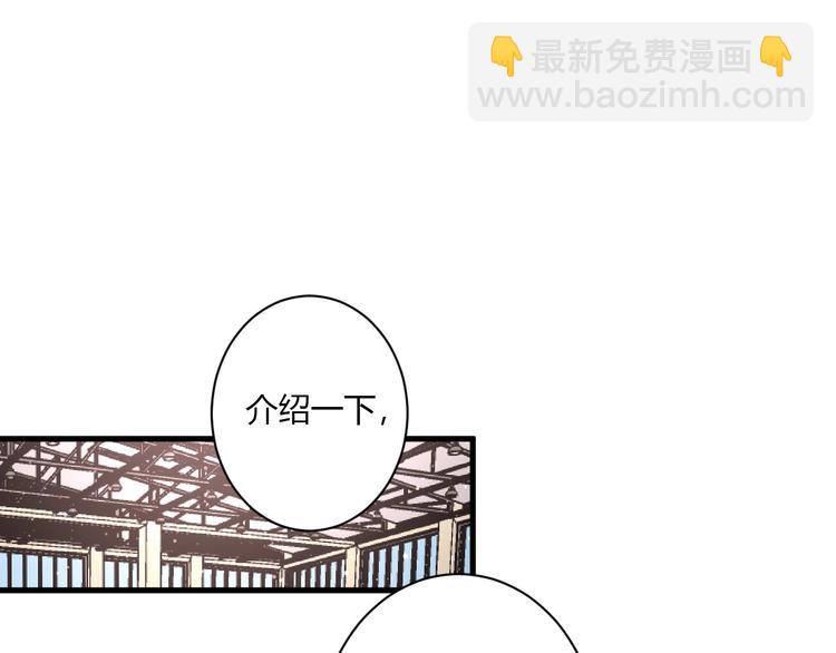 第27话 护犊子的冬幸31