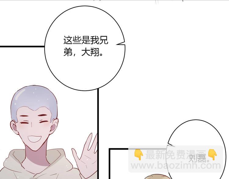第27话 护犊子的冬幸34