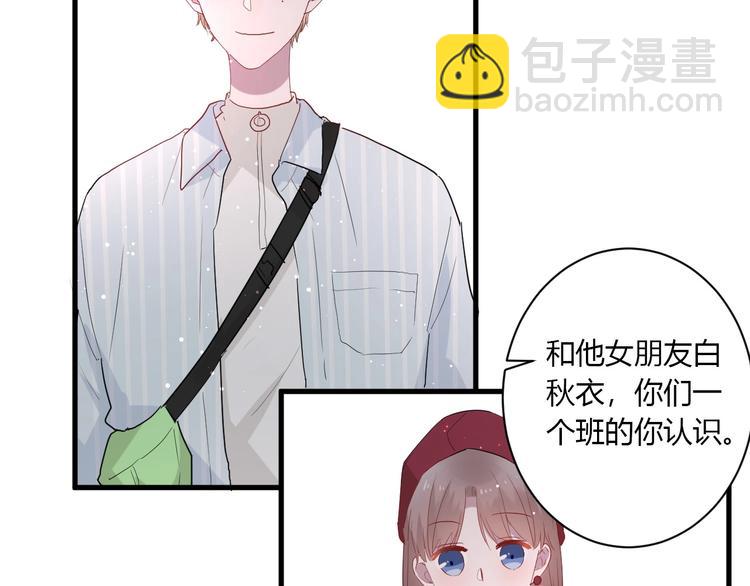 第27话 护犊子的冬幸36