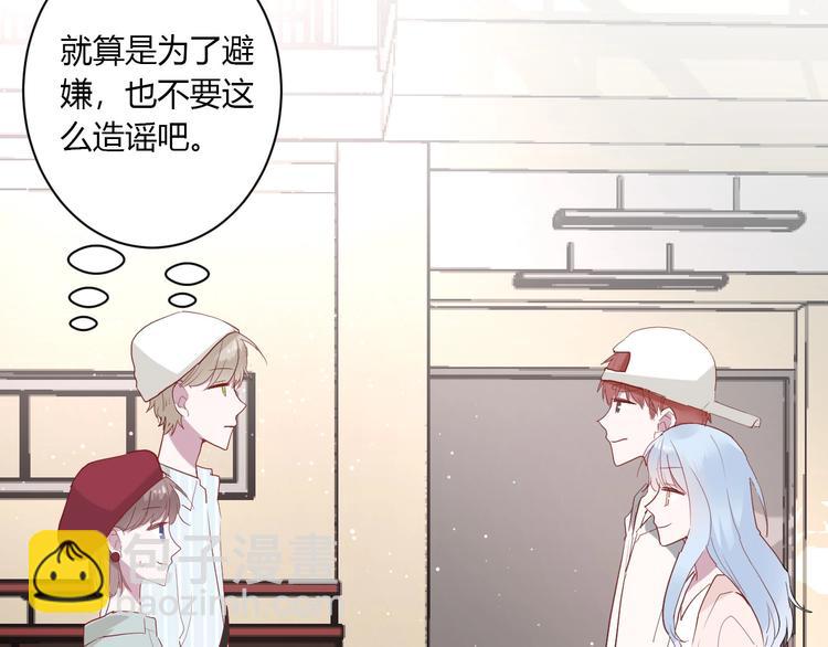 第27话 护犊子的冬幸38
