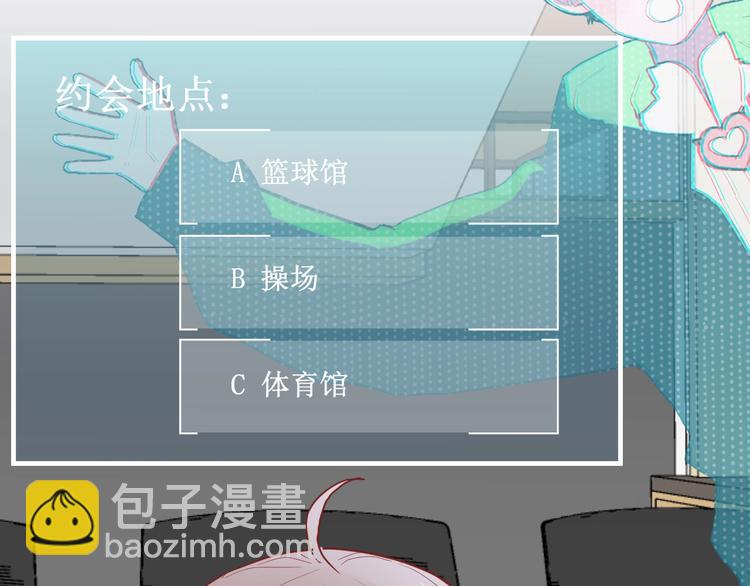 第27话 护犊子的冬幸4