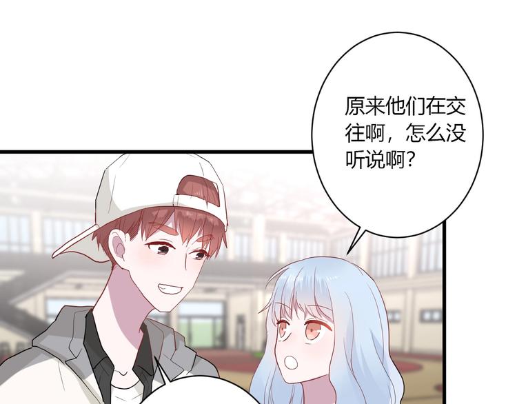 第27话 护犊子的冬幸41