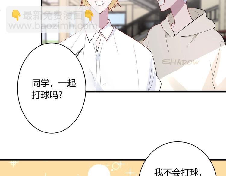 第27话 护犊子的冬幸43