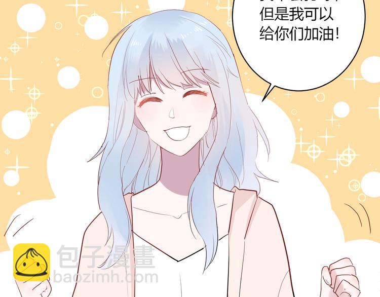 第27话 护犊子的冬幸44