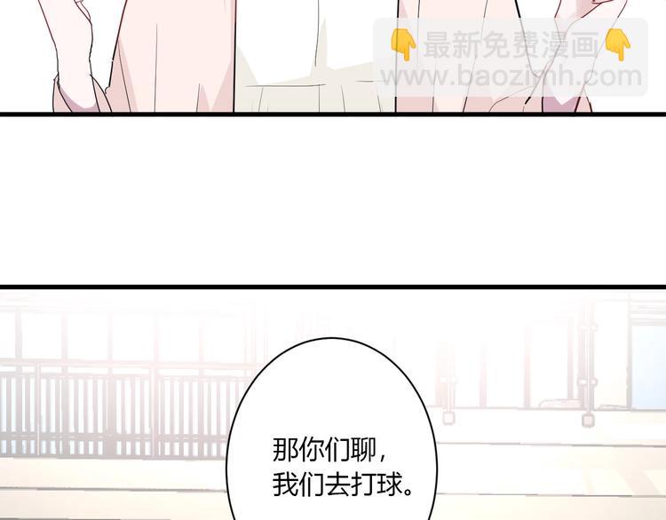 第27话 护犊子的冬幸45
