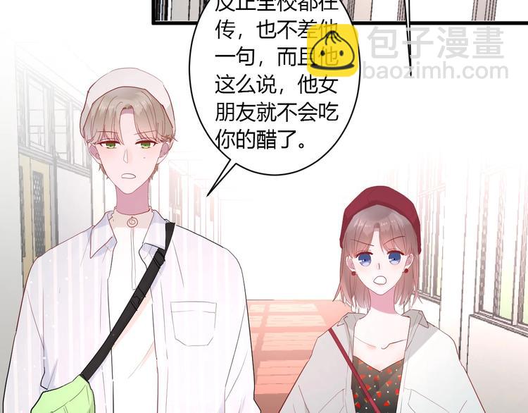 第27话 护犊子的冬幸49