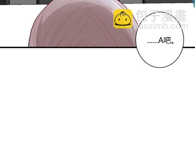 第27话 护犊子的冬幸5