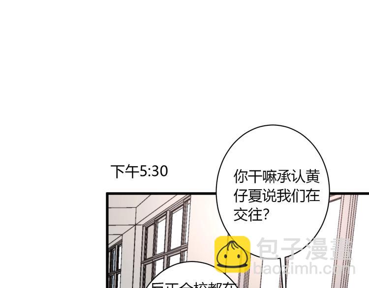 第27话 护犊子的冬幸52