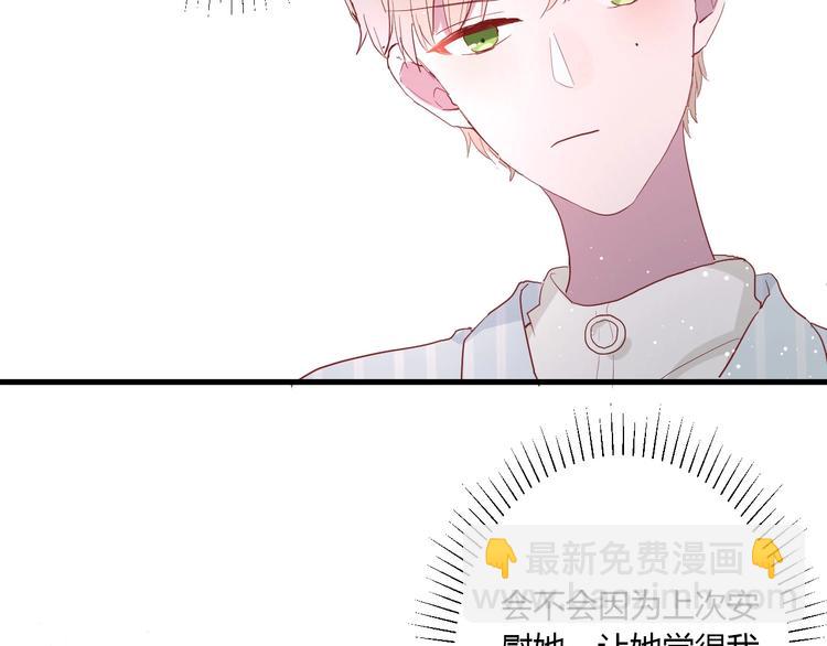 第27话 护犊子的冬幸56