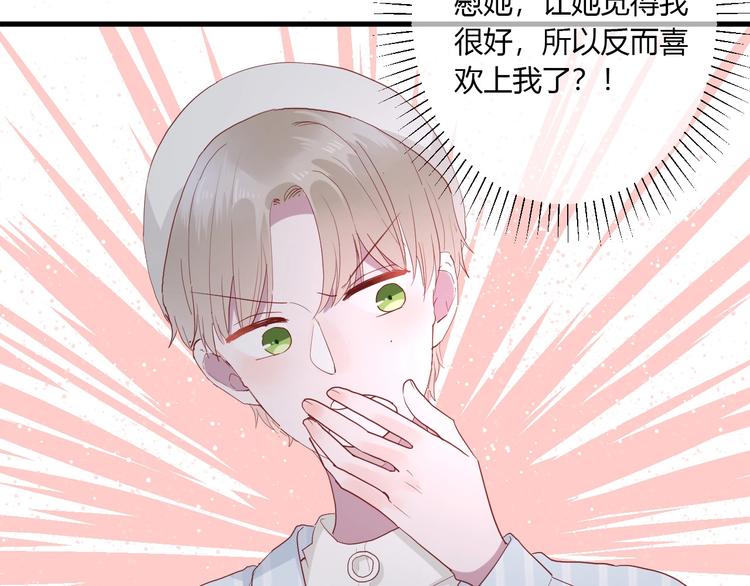 第27话 护犊子的冬幸57