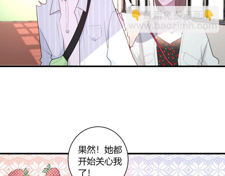 第27话 护犊子的冬幸61