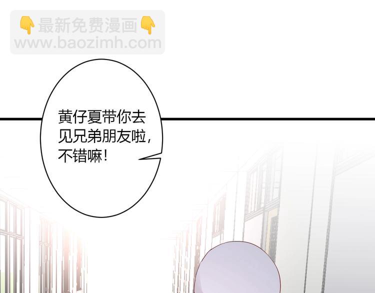第27话 护犊子的冬幸63