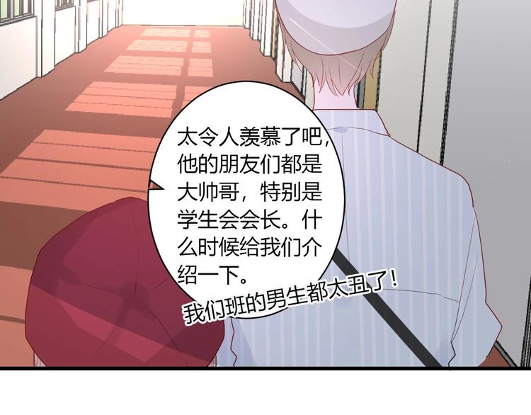第27话 护犊子的冬幸64