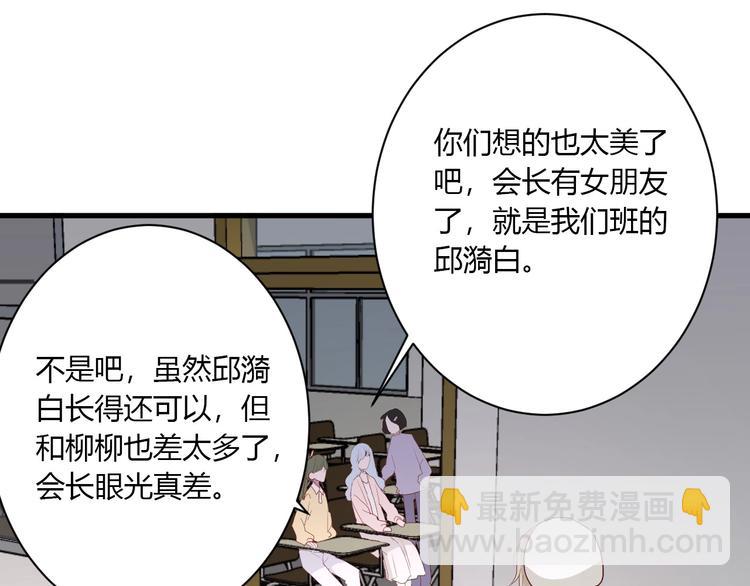第27话 护犊子的冬幸65