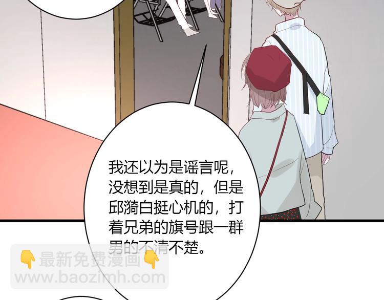 第27话 护犊子的冬幸66